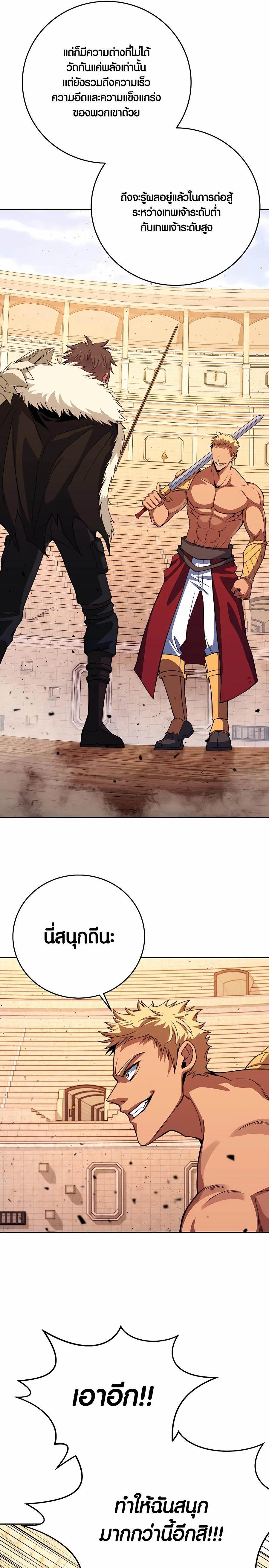 Manga-lc-com อ่านมังงะ อ่านการ์ตูน ออนไลน์ ฟรี The Part-Time Land of the Gods ตอนที่ 1 2 3 4 5 6 7 8 9 10 11 12 13 14 ฟรี ไม่มีโฆษณา Manga-lc - อ่าน มังงะ อ่าน การ์ตูน ออนไลน์ อ่านมังงะ ฟรี