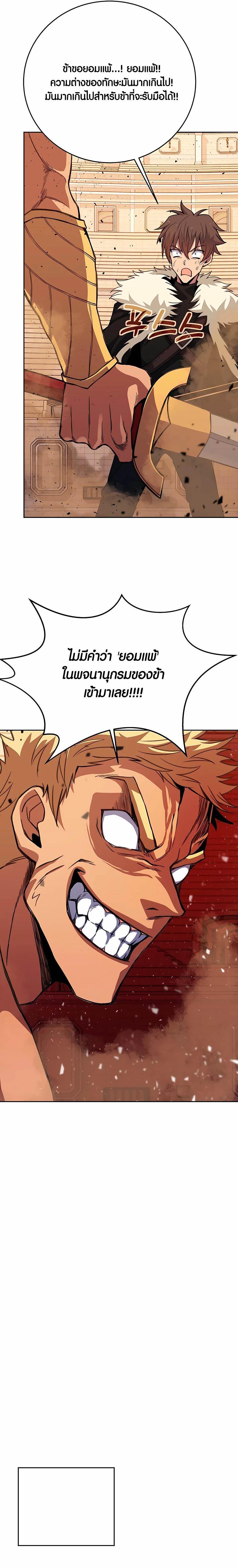 Manga-lc-com อ่านมังงะ อ่านการ์ตูน ออนไลน์ ฟรี The Part-Time Land of the Gods ตอนที่ 1 2 3 4 5 6 7 8 9 10 11 12 13 14 ฟรี ไม่มีโฆษณา Manga-lc - อ่าน มังงะ อ่าน การ์ตูน ออนไลน์ อ่านมังงะ ฟรี