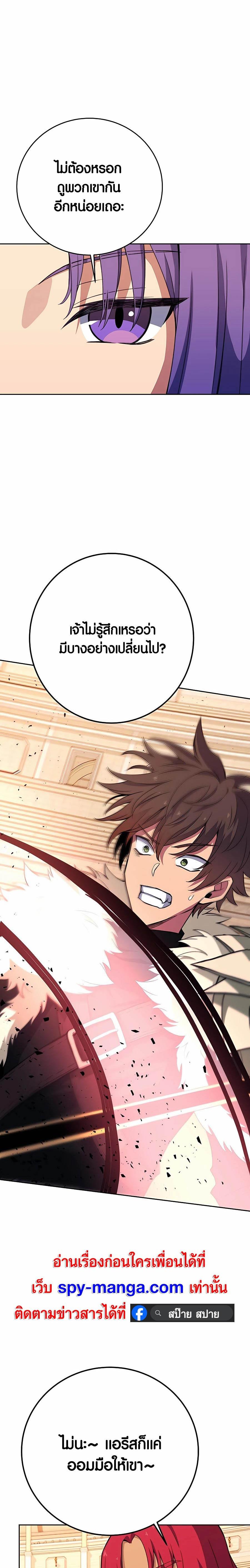 Manga-lc-com อ่านมังงะ อ่านการ์ตูน ออนไลน์ ฟรี The Part-Time Land of the Gods ตอนที่ 1 2 3 4 5 6 7 8 9 10 11 12 13 14 ฟรี ไม่มีโฆษณา Manga-lc - อ่าน มังงะ อ่าน การ์ตูน ออนไลน์ อ่านมังงะ ฟรี