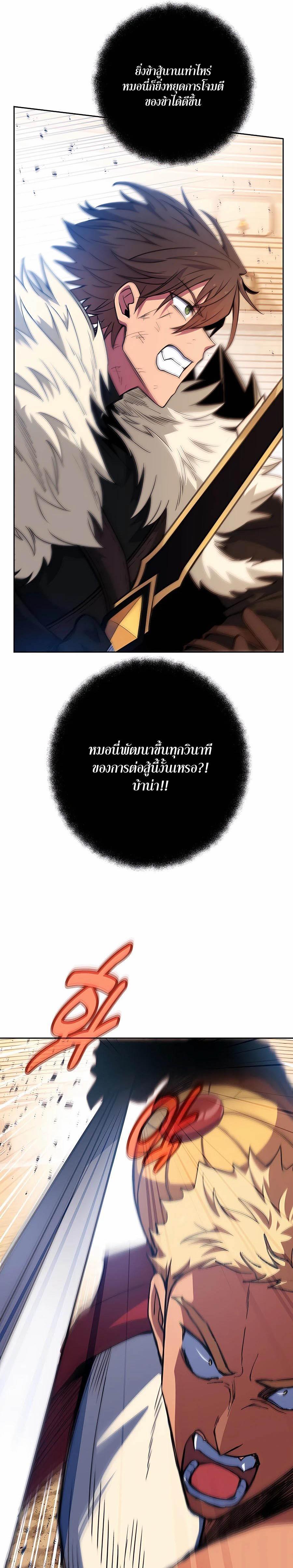 Manga-lc-com อ่านมังงะ อ่านการ์ตูน ออนไลน์ ฟรี The Part-Time Land of the Gods ตอนที่ 1 2 3 4 5 6 7 8 9 10 11 12 13 14 ฟรี ไม่มีโฆษณา Manga-lc - อ่าน มังงะ อ่าน การ์ตูน ออนไลน์ อ่านมังงะ ฟรี