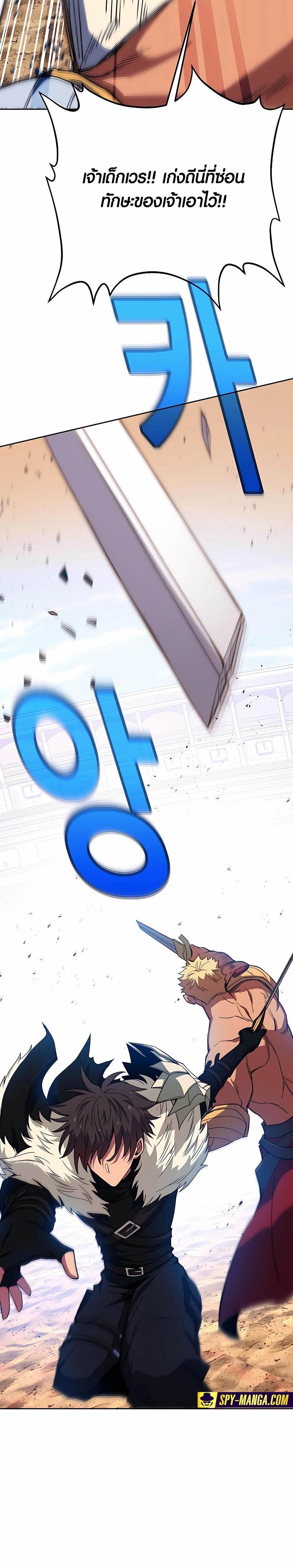 Manga-lc-com อ่านมังงะ อ่านการ์ตูน ออนไลน์ ฟรี The Part-Time Land of the Gods ตอนที่ 1 2 3 4 5 6 7 8 9 10 11 12 13 14 ฟรี ไม่มีโฆษณา Manga-lc - อ่าน มังงะ อ่าน การ์ตูน ออนไลน์ อ่านมังงะ ฟรี