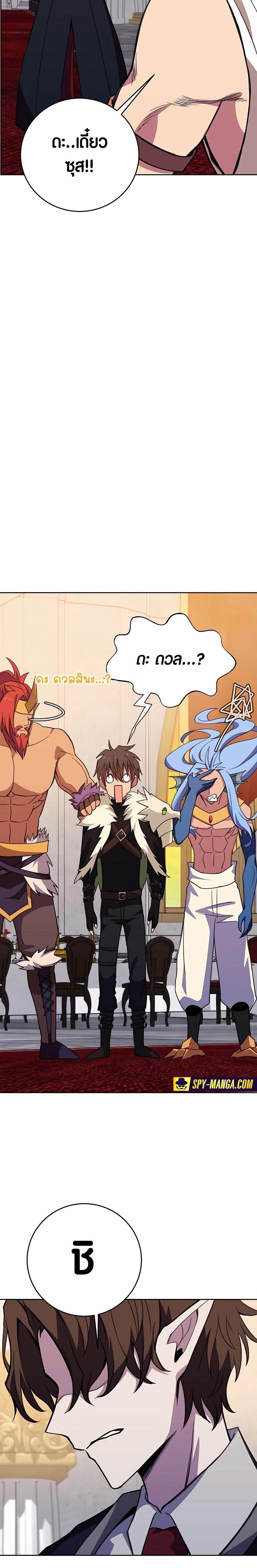 Manga-lc-com อ่านมังงะ อ่านการ์ตูน ออนไลน์ ฟรี The Part-Time Land of the Gods ตอนที่ 1 2 3 4 5 6 7 8 9 10 11 12 13 14 ฟรี ไม่มีโฆษณา Manga-lc - อ่าน มังงะ อ่าน การ์ตูน ออนไลน์ อ่านมังงะ ฟรี