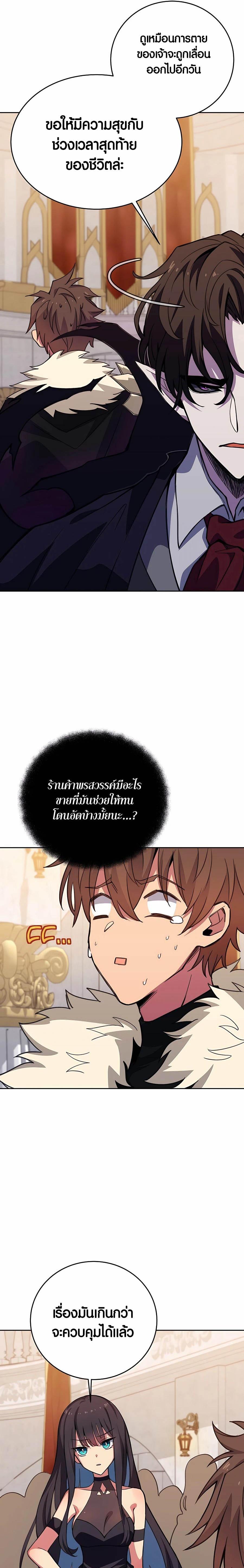 Manga-lc-com อ่านมังงะ อ่านการ์ตูน ออนไลน์ ฟรี The Part-Time Land of the Gods ตอนที่ 1 2 3 4 5 6 7 8 9 10 11 12 13 14 ฟรี ไม่มีโฆษณา Manga-lc - อ่าน มังงะ อ่าน การ์ตูน ออนไลน์ อ่านมังงะ ฟรี