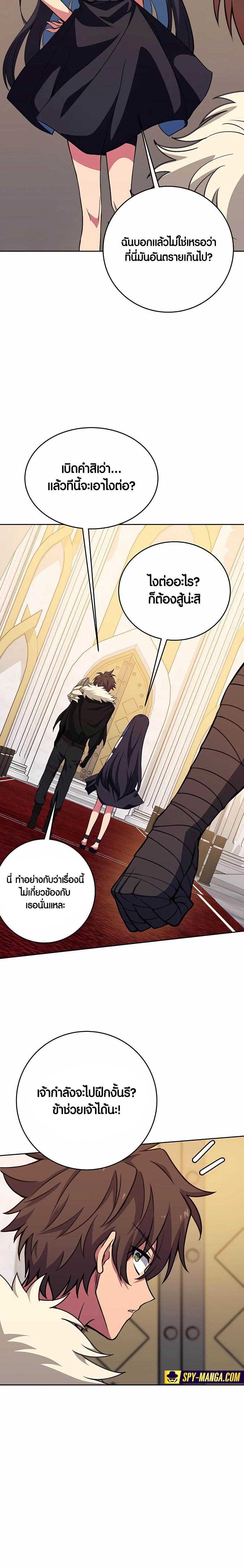 Manga-lc-com อ่านมังงะ อ่านการ์ตูน ออนไลน์ ฟรี The Part-Time Land of the Gods ตอนที่ 1 2 3 4 5 6 7 8 9 10 11 12 13 14 ฟรี ไม่มีโฆษณา Manga-lc - อ่าน มังงะ อ่าน การ์ตูน ออนไลน์ อ่านมังงะ ฟรี