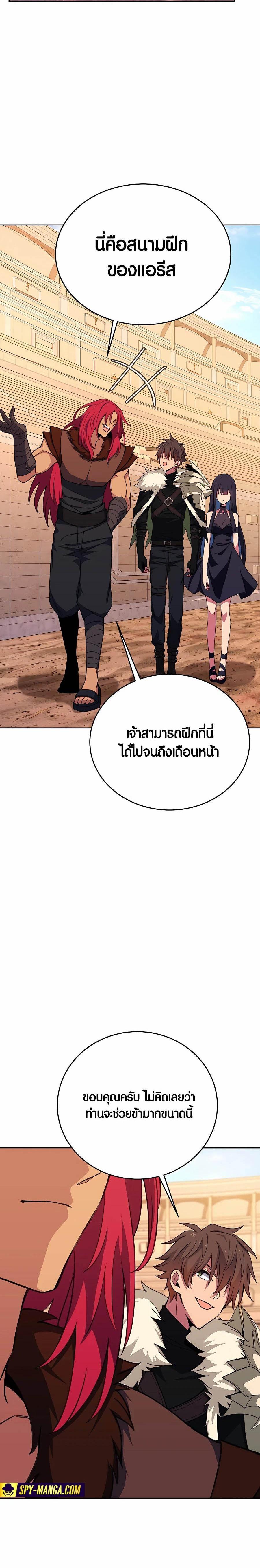 Manga-lc-com อ่านมังงะ อ่านการ์ตูน ออนไลน์ ฟรี The Part-Time Land of the Gods ตอนที่ 1 2 3 4 5 6 7 8 9 10 11 12 13 14 ฟรี ไม่มีโฆษณา Manga-lc - อ่าน มังงะ อ่าน การ์ตูน ออนไลน์ อ่านมังงะ ฟรี