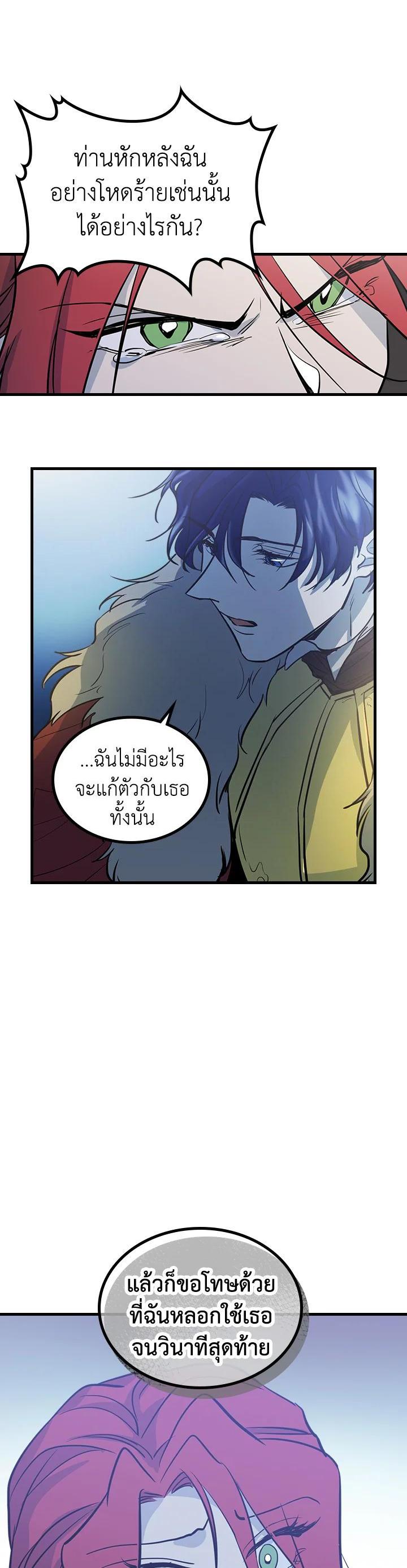 Manga-lc-com อ่านมังงะ อ่านการ์ตูน ออนไลน์ ฟรี The Lady and The Beast ตอนที่ 1 2 3 4 5 6 7 8 9 10 11 12 13 14 ฟรี ไม่มีโฆษณา Manga-lc - อ่าน มังงะ อ่าน การ์ตูน ออนไลน์ อ่านมังงะ ฟรี