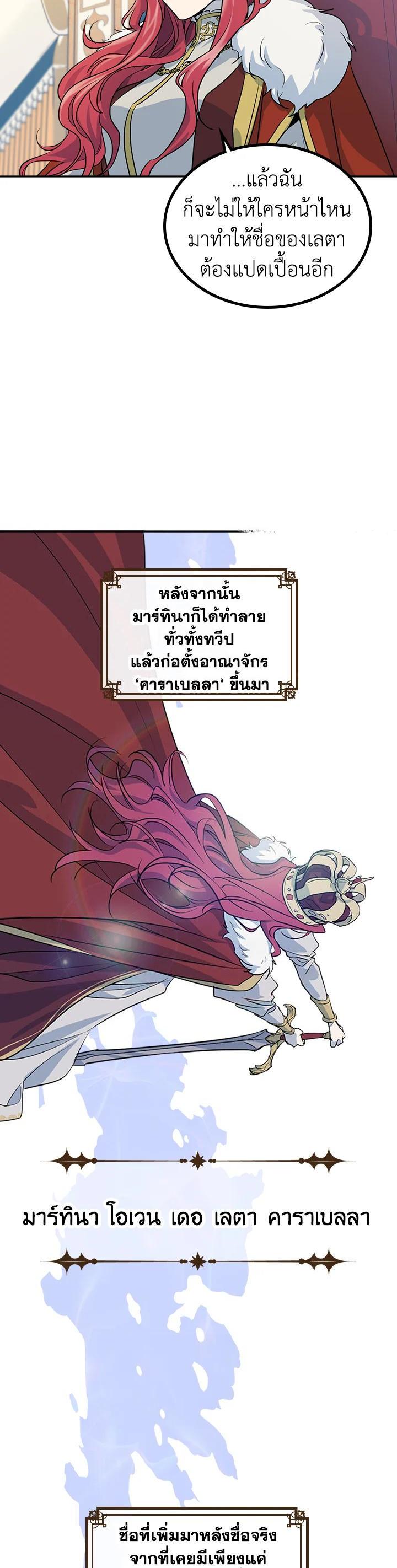 Manga-lc-com อ่านมังงะ อ่านการ์ตูน ออนไลน์ ฟรี The Lady and The Beast ตอนที่ 1 2 3 4 5 6 7 8 9 10 11 12 13 14 ฟรี ไม่มีโฆษณา Manga-lc - อ่าน มังงะ อ่าน การ์ตูน ออนไลน์ อ่านมังงะ ฟรี