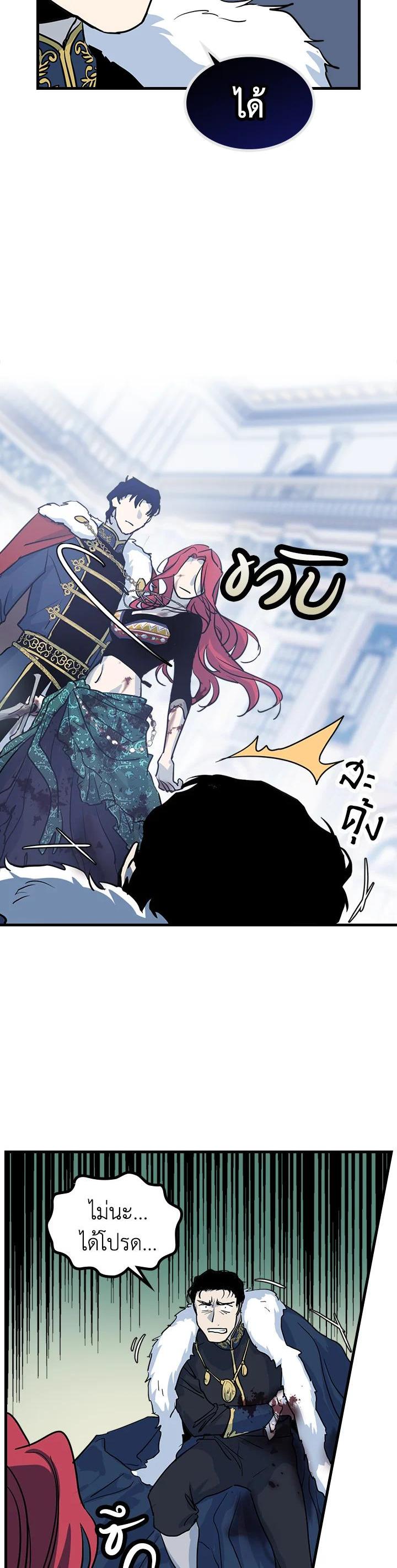 Manga-lc-com อ่านมังงะ อ่านการ์ตูน ออนไลน์ ฟรี The Lady and The Beast ตอนที่ 1 2 3 4 5 6 7 8 9 10 11 12 13 14 ฟรี ไม่มีโฆษณา Manga-lc - อ่าน มังงะ อ่าน การ์ตูน ออนไลน์ อ่านมังงะ ฟรี