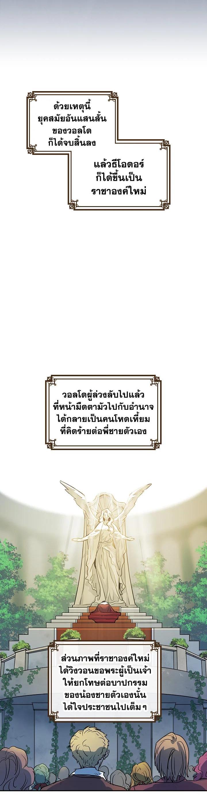 Manga-lc-com อ่านมังงะ อ่านการ์ตูน ออนไลน์ ฟรี The Lady and The Beast ตอนที่ 1 2 3 4 5 6 7 8 9 10 11 12 13 14 ฟรี ไม่มีโฆษณา Manga-lc - อ่าน มังงะ อ่าน การ์ตูน ออนไลน์ อ่านมังงะ ฟรี