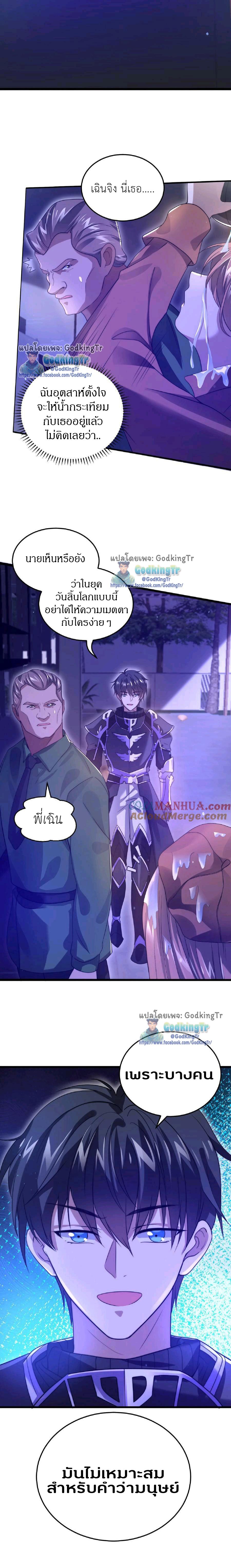 Manga-lc-com อ่านมังงะ อ่านการ์ตูน ออนไลน์ ฟรี Stockpiling Ten Thousand Tons of Pork During the Apocalypse ตอนที่ 1 2 3 4 5 6 7 8 9 10 11 12 13 14 ฟรี ไม่มีโฆษณา Manga-lc - อ่าน มังงะ อ่าน การ์ตูน ออนไลน์ อ่านมังงะ ฟรี