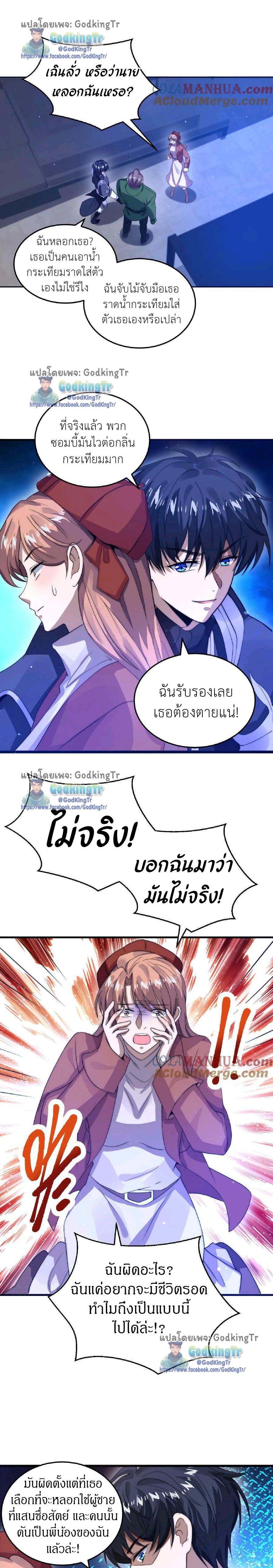 Manga-lc-com อ่านมังงะ อ่านการ์ตูน ออนไลน์ ฟรี Stockpiling Ten Thousand Tons of Pork During the Apocalypse ตอนที่ 1 2 3 4 5 6 7 8 9 10 11 12 13 14 ฟรี ไม่มีโฆษณา Manga-lc - อ่าน มังงะ อ่าน การ์ตูน ออนไลน์ อ่านมังงะ ฟรี