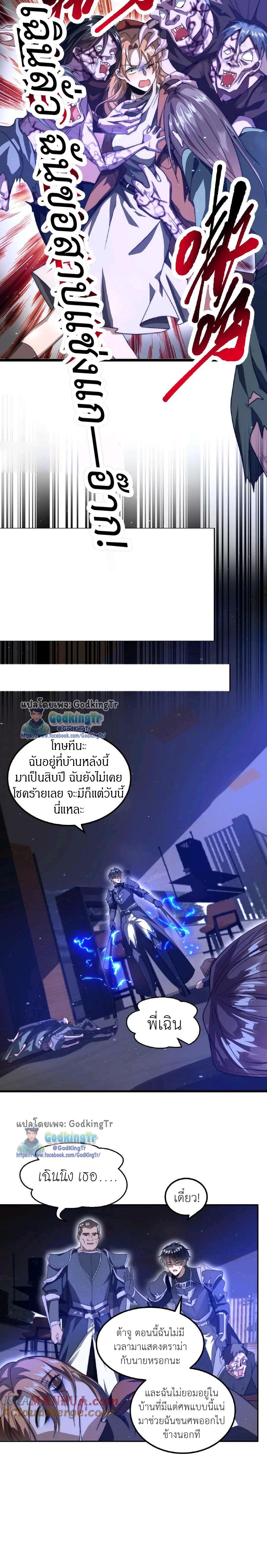 Manga-lc-com อ่านมังงะ อ่านการ์ตูน ออนไลน์ ฟรี Stockpiling Ten Thousand Tons of Pork During the Apocalypse ตอนที่ 1 2 3 4 5 6 7 8 9 10 11 12 13 14 ฟรี ไม่มีโฆษณา Manga-lc - อ่าน มังงะ อ่าน การ์ตูน ออนไลน์ อ่านมังงะ ฟรี