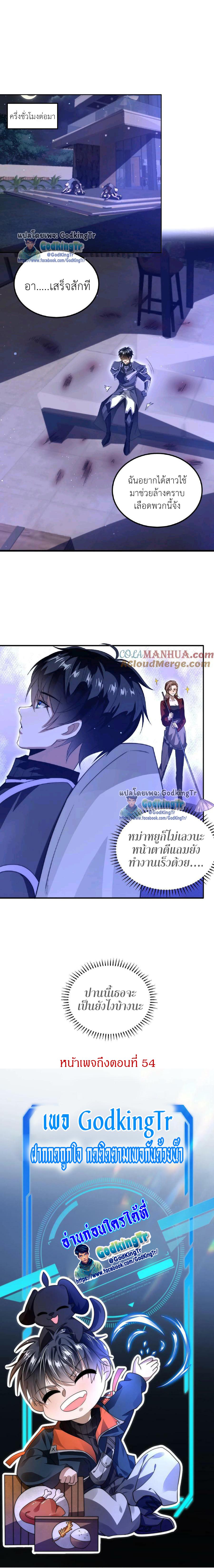 Manga-lc-com อ่านมังงะ อ่านการ์ตูน ออนไลน์ ฟรี Stockpiling Ten Thousand Tons of Pork During the Apocalypse ตอนที่ 1 2 3 4 5 6 7 8 9 10 11 12 13 14 ฟรี ไม่มีโฆษณา Manga-lc - อ่าน มังงะ อ่าน การ์ตูน ออนไลน์ อ่านมังงะ ฟรี