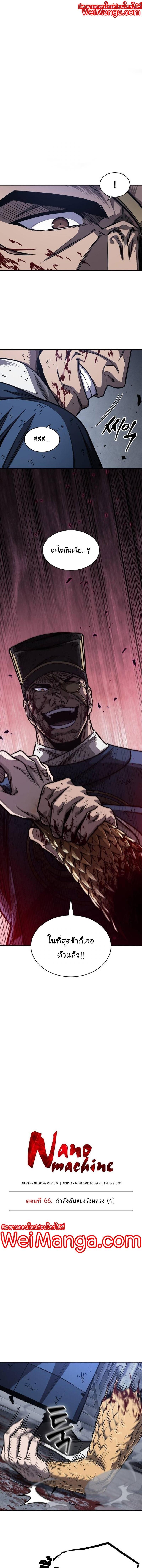 Manga-lc-com อ่านมังงะ อ่านการ์ตูน ออนไลน์ ฟรี Nano Machine ตอนที่ 1 2 3 4 5 6 7 8 9 10 11 12 13 14 ฟรี ไม่มีโฆษณา Manga-lc - อ่าน มังงะ อ่าน การ์ตูน ออนไลน์ อ่านมังงะ ฟรี