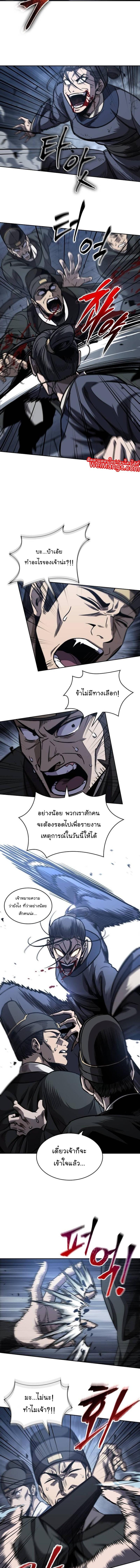 Manga-lc-com อ่านมังงะ อ่านการ์ตูน ออนไลน์ ฟรี Nano Machine ตอนที่ 1 2 3 4 5 6 7 8 9 10 11 12 13 14 ฟรี ไม่มีโฆษณา Manga-lc - อ่าน มังงะ อ่าน การ์ตูน ออนไลน์ อ่านมังงะ ฟรี