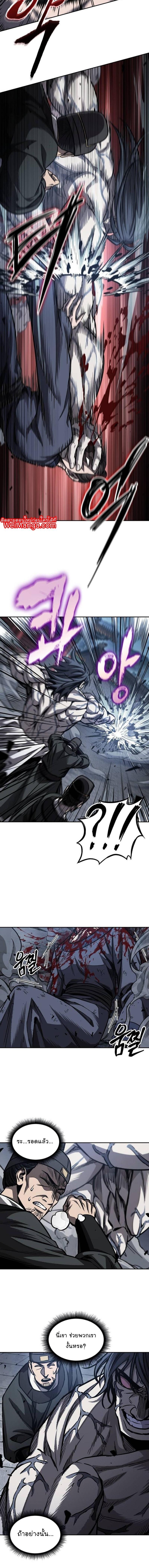 Manga-lc-com อ่านมังงะ อ่านการ์ตูน ออนไลน์ ฟรี Nano Machine ตอนที่ 1 2 3 4 5 6 7 8 9 10 11 12 13 14 ฟรี ไม่มีโฆษณา Manga-lc - อ่าน มังงะ อ่าน การ์ตูน ออนไลน์ อ่านมังงะ ฟรี