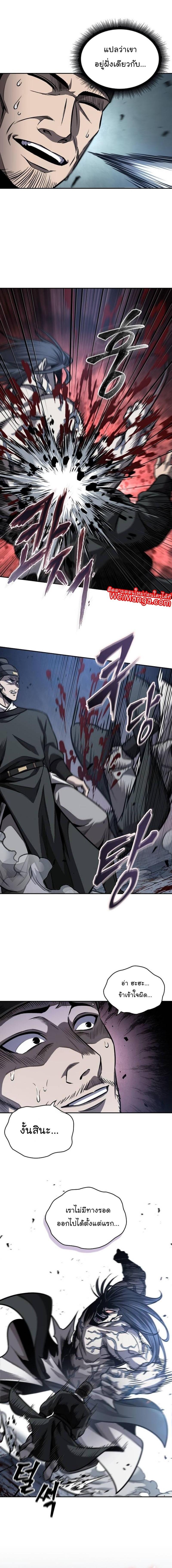 Manga-lc-com อ่านมังงะ อ่านการ์ตูน ออนไลน์ ฟรี Nano Machine ตอนที่ 1 2 3 4 5 6 7 8 9 10 11 12 13 14 ฟรี ไม่มีโฆษณา Manga-lc - อ่าน มังงะ อ่าน การ์ตูน ออนไลน์ อ่านมังงะ ฟรี