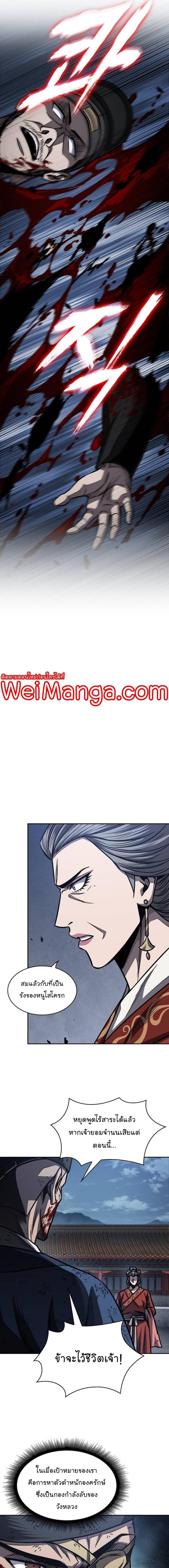 Manga-lc-com อ่านมังงะ อ่านการ์ตูน ออนไลน์ ฟรี Nano Machine ตอนที่ 1 2 3 4 5 6 7 8 9 10 11 12 13 14 ฟรี ไม่มีโฆษณา Manga-lc - อ่าน มังงะ อ่าน การ์ตูน ออนไลน์ อ่านมังงะ ฟรี