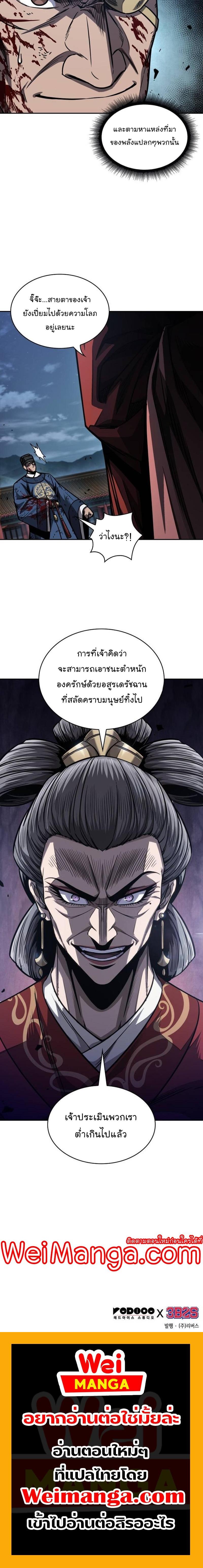 Manga-lc-com อ่านมังงะ อ่านการ์ตูน ออนไลน์ ฟรี Nano Machine ตอนที่ 1 2 3 4 5 6 7 8 9 10 11 12 13 14 ฟรี ไม่มีโฆษณา Manga-lc - อ่าน มังงะ อ่าน การ์ตูน ออนไลน์ อ่านมังงะ ฟรี