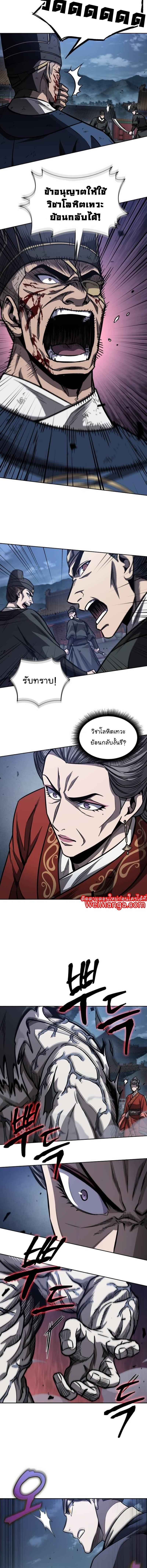 Manga-lc-com อ่านมังงะ อ่านการ์ตูน ออนไลน์ ฟรี Nano Machine ตอนที่ 1 2 3 4 5 6 7 8 9 10 11 12 13 14 ฟรี ไม่มีโฆษณา Manga-lc - อ่าน มังงะ อ่าน การ์ตูน ออนไลน์ อ่านมังงะ ฟรี