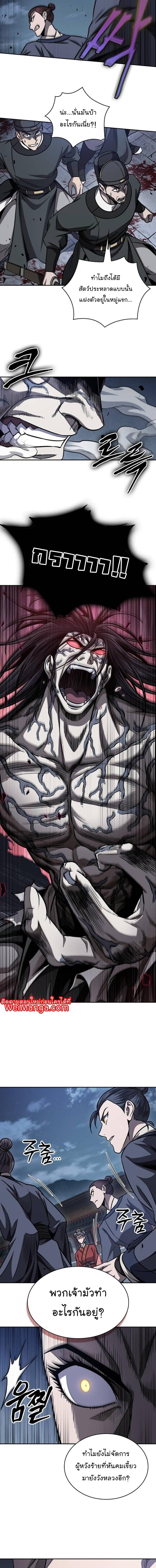 Manga-lc-com อ่านมังงะ อ่านการ์ตูน ออนไลน์ ฟรี Nano Machine ตอนที่ 1 2 3 4 5 6 7 8 9 10 11 12 13 14 ฟรี ไม่มีโฆษณา Manga-lc - อ่าน มังงะ อ่าน การ์ตูน ออนไลน์ อ่านมังงะ ฟรี