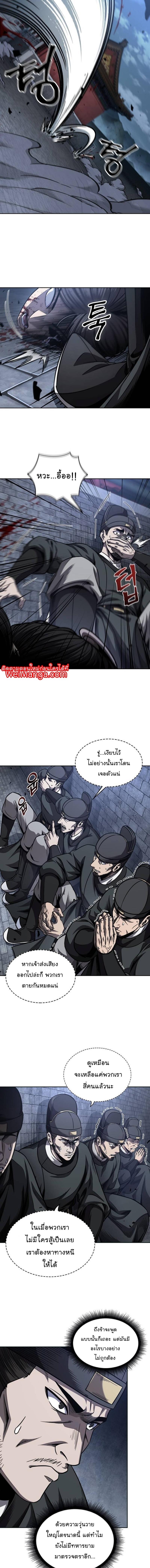 Manga-lc-com อ่านมังงะ อ่านการ์ตูน ออนไลน์ ฟรี Nano Machine ตอนที่ 1 2 3 4 5 6 7 8 9 10 11 12 13 14 ฟรี ไม่มีโฆษณา Manga-lc - อ่าน มังงะ อ่าน การ์ตูน ออนไลน์ อ่านมังงะ ฟรี