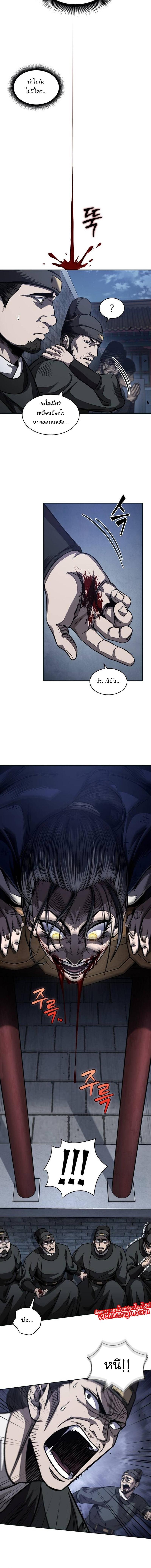 Manga-lc-com อ่านมังงะ อ่านการ์ตูน ออนไลน์ ฟรี Nano Machine ตอนที่ 1 2 3 4 5 6 7 8 9 10 11 12 13 14 ฟรี ไม่มีโฆษณา Manga-lc - อ่าน มังงะ อ่าน การ์ตูน ออนไลน์ อ่านมังงะ ฟรี