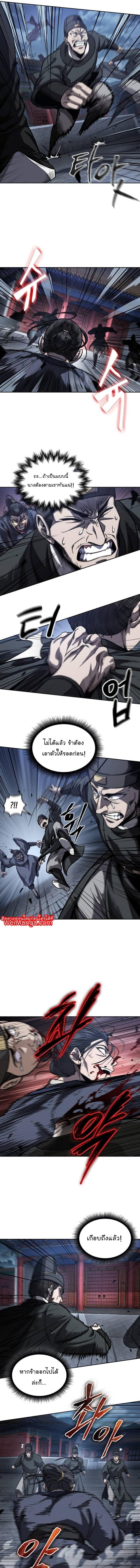 Manga-lc-com อ่านมังงะ อ่านการ์ตูน ออนไลน์ ฟรี Nano Machine ตอนที่ 1 2 3 4 5 6 7 8 9 10 11 12 13 14 ฟรี ไม่มีโฆษณา Manga-lc - อ่าน มังงะ อ่าน การ์ตูน ออนไลน์ อ่านมังงะ ฟรี