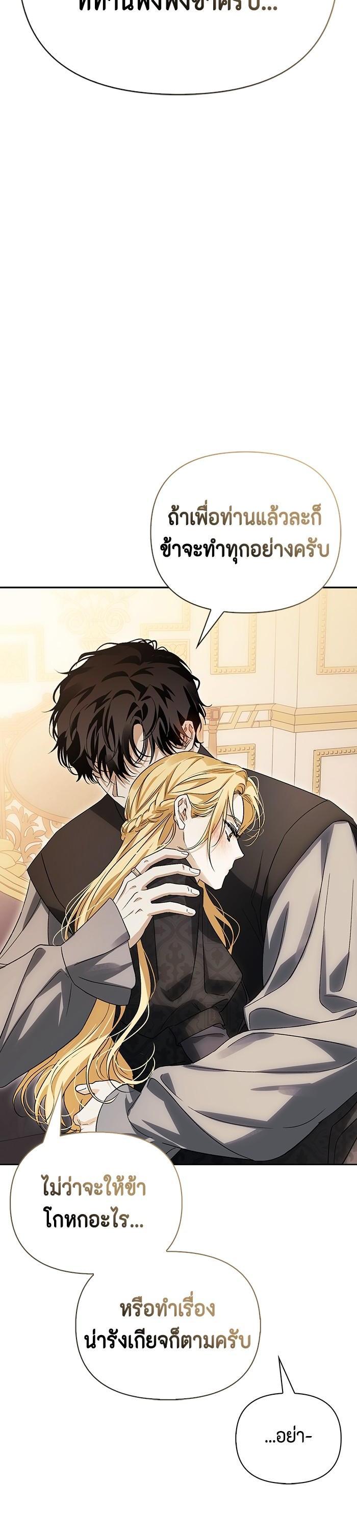 Manga-lc-com อ่านมังงะ อ่านการ์ตูน ออนไลน์ ฟรี I Tamed My Ex-Husband’s Mad Dog ตอนที่ 1 2 3 4 5 6 7 8 9 10 11 12 13 14 ฟรี ไม่มีโฆษณา Manga-lc - อ่าน มังงะ อ่าน การ์ตูน ออนไลน์ อ่านมังงะ ฟรี