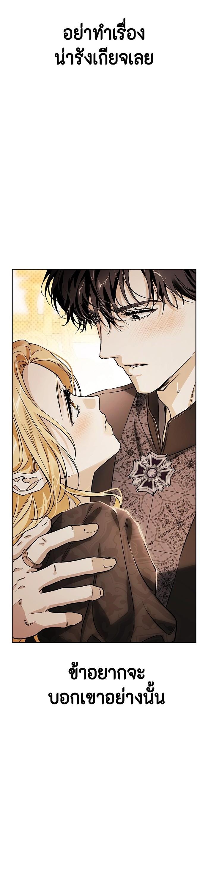 Manga-lc-com อ่านมังงะ อ่านการ์ตูน ออนไลน์ ฟรี I Tamed My Ex-Husband’s Mad Dog ตอนที่ 1 2 3 4 5 6 7 8 9 10 11 12 13 14 ฟรี ไม่มีโฆษณา Manga-lc - อ่าน มังงะ อ่าน การ์ตูน ออนไลน์ อ่านมังงะ ฟรี