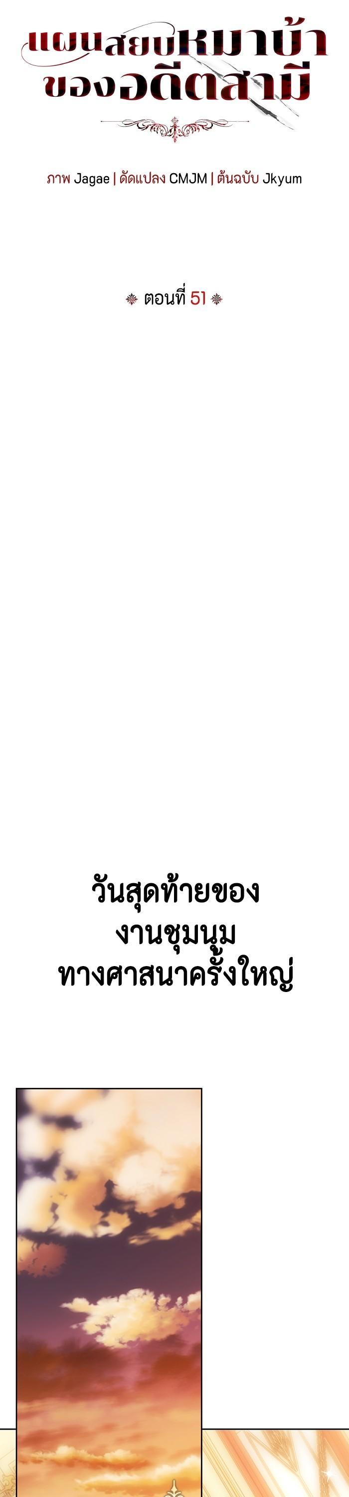 Manga-lc-com อ่านมังงะ อ่านการ์ตูน ออนไลน์ ฟรี I Tamed My Ex-Husband’s Mad Dog ตอนที่ 1 2 3 4 5 6 7 8 9 10 11 12 13 14 ฟรี ไม่มีโฆษณา Manga-lc - อ่าน มังงะ อ่าน การ์ตูน ออนไลน์ อ่านมังงะ ฟรี