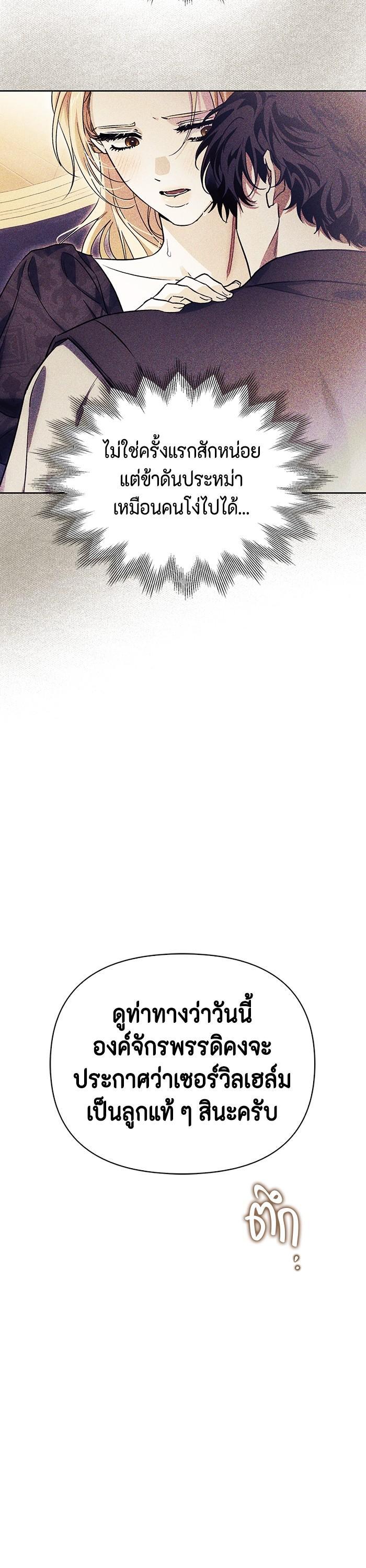 Manga-lc-com อ่านมังงะ อ่านการ์ตูน ออนไลน์ ฟรี I Tamed My Ex-Husband’s Mad Dog ตอนที่ 1 2 3 4 5 6 7 8 9 10 11 12 13 14 ฟรี ไม่มีโฆษณา Manga-lc - อ่าน มังงะ อ่าน การ์ตูน ออนไลน์ อ่านมังงะ ฟรี