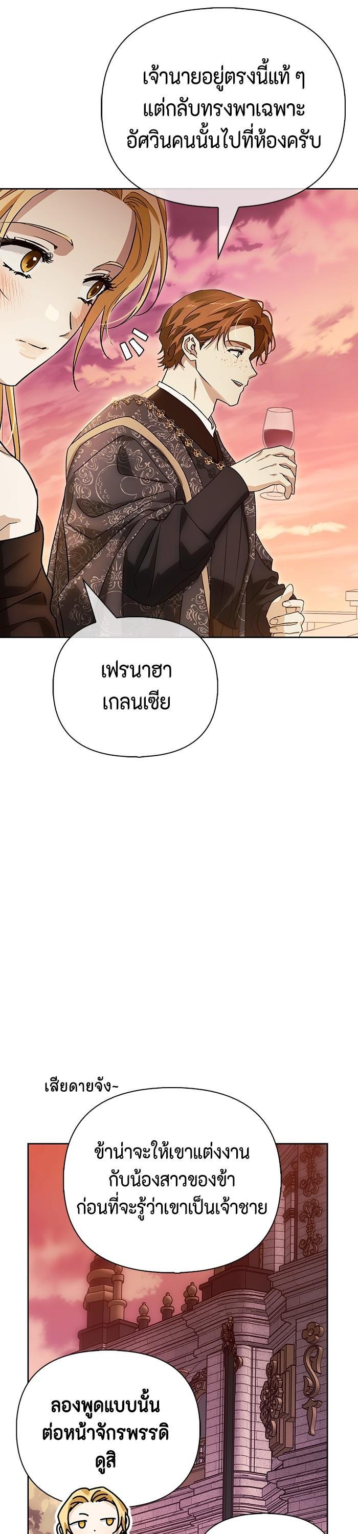 Manga-lc-com อ่านมังงะ อ่านการ์ตูน ออนไลน์ ฟรี I Tamed My Ex-Husband’s Mad Dog ตอนที่ 1 2 3 4 5 6 7 8 9 10 11 12 13 14 ฟรี ไม่มีโฆษณา Manga-lc - อ่าน มังงะ อ่าน การ์ตูน ออนไลน์ อ่านมังงะ ฟรี