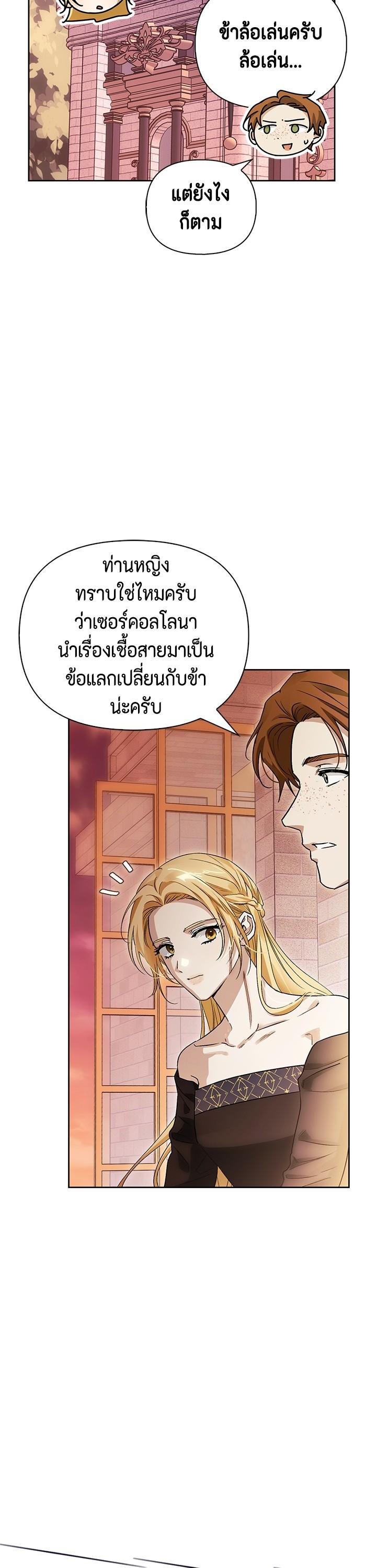 Manga-lc-com อ่านมังงะ อ่านการ์ตูน ออนไลน์ ฟรี I Tamed My Ex-Husband’s Mad Dog ตอนที่ 1 2 3 4 5 6 7 8 9 10 11 12 13 14 ฟรี ไม่มีโฆษณา Manga-lc - อ่าน มังงะ อ่าน การ์ตูน ออนไลน์ อ่านมังงะ ฟรี
