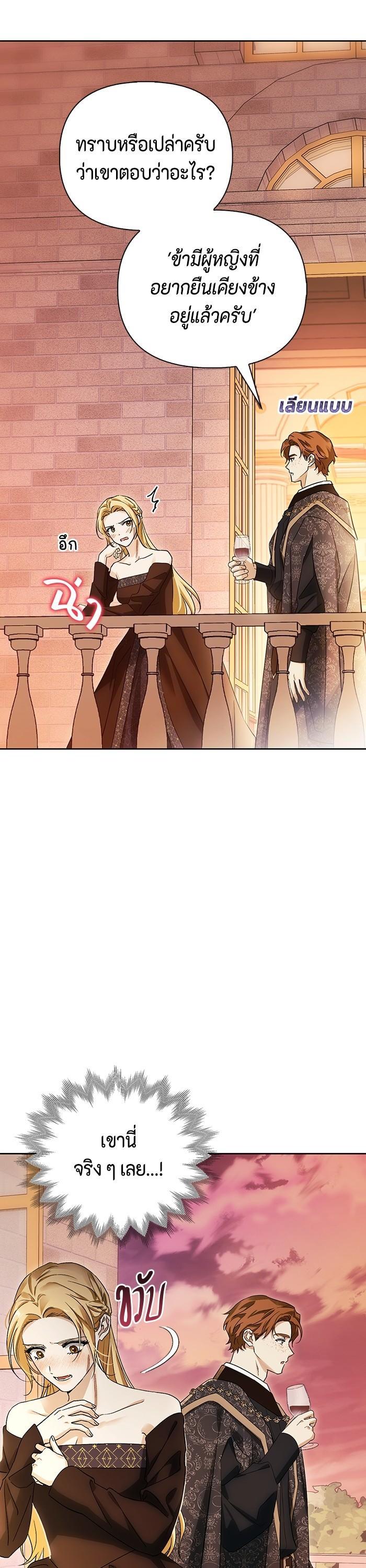 Manga-lc-com อ่านมังงะ อ่านการ์ตูน ออนไลน์ ฟรี I Tamed My Ex-Husband’s Mad Dog ตอนที่ 1 2 3 4 5 6 7 8 9 10 11 12 13 14 ฟรี ไม่มีโฆษณา Manga-lc - อ่าน มังงะ อ่าน การ์ตูน ออนไลน์ อ่านมังงะ ฟรี