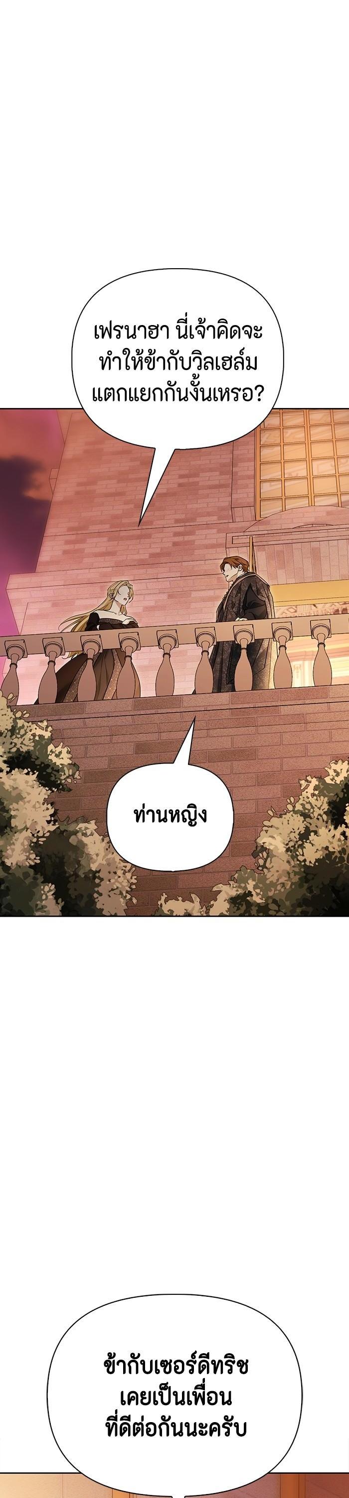 Manga-lc-com อ่านมังงะ อ่านการ์ตูน ออนไลน์ ฟรี I Tamed My Ex-Husband’s Mad Dog ตอนที่ 1 2 3 4 5 6 7 8 9 10 11 12 13 14 ฟรี ไม่มีโฆษณา Manga-lc - อ่าน มังงะ อ่าน การ์ตูน ออนไลน์ อ่านมังงะ ฟรี