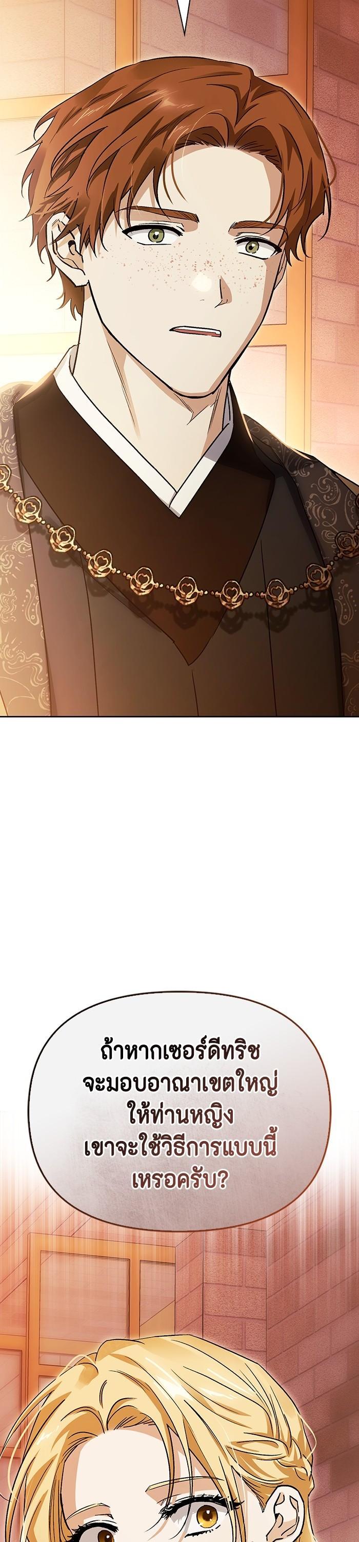 Manga-lc-com อ่านมังงะ อ่านการ์ตูน ออนไลน์ ฟรี I Tamed My Ex-Husband’s Mad Dog ตอนที่ 1 2 3 4 5 6 7 8 9 10 11 12 13 14 ฟรี ไม่มีโฆษณา Manga-lc - อ่าน มังงะ อ่าน การ์ตูน ออนไลน์ อ่านมังงะ ฟรี