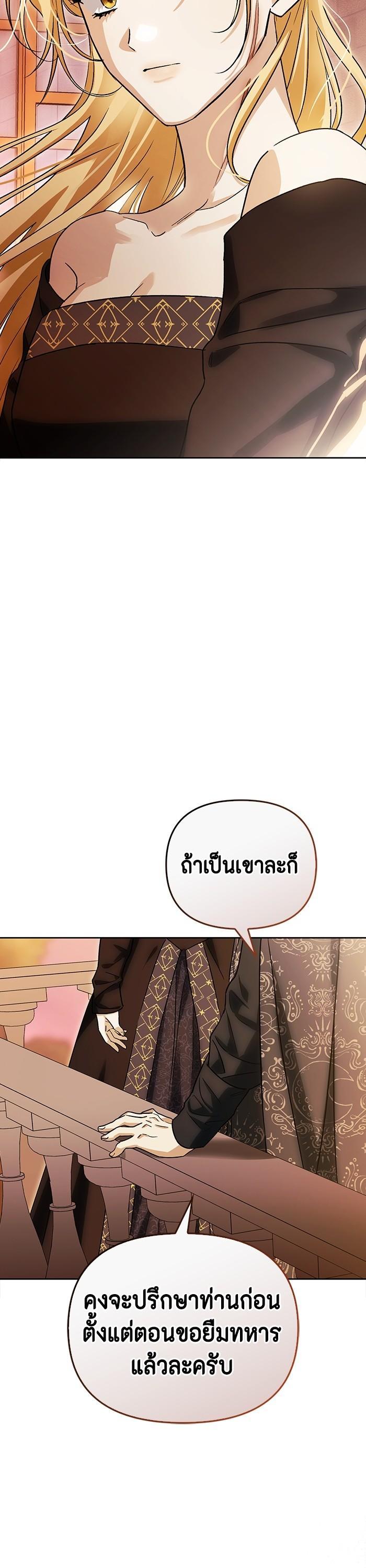 Manga-lc-com อ่านมังงะ อ่านการ์ตูน ออนไลน์ ฟรี I Tamed My Ex-Husband’s Mad Dog ตอนที่ 1 2 3 4 5 6 7 8 9 10 11 12 13 14 ฟรี ไม่มีโฆษณา Manga-lc - อ่าน มังงะ อ่าน การ์ตูน ออนไลน์ อ่านมังงะ ฟรี