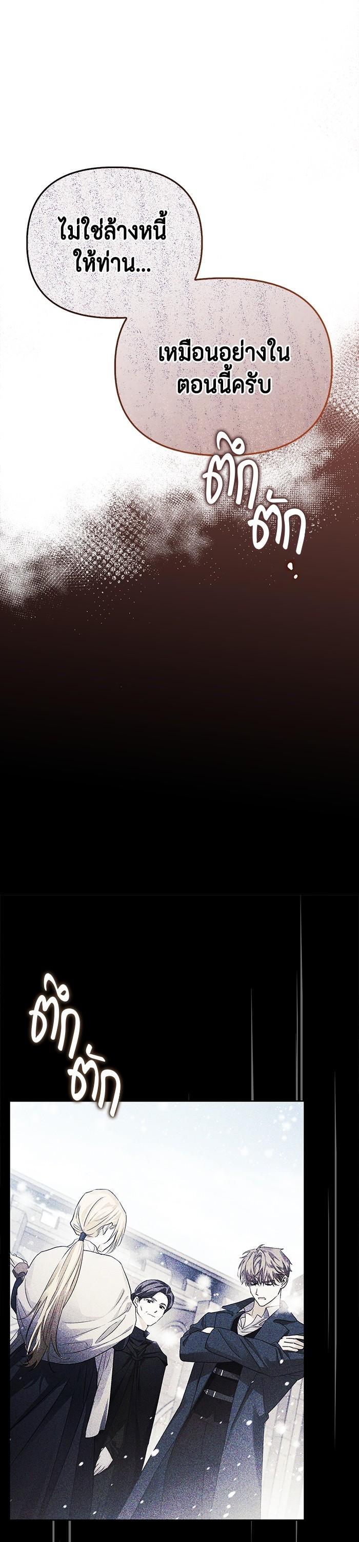 Manga-lc-com อ่านมังงะ อ่านการ์ตูน ออนไลน์ ฟรี I Tamed My Ex-Husband’s Mad Dog ตอนที่ 1 2 3 4 5 6 7 8 9 10 11 12 13 14 ฟรี ไม่มีโฆษณา Manga-lc - อ่าน มังงะ อ่าน การ์ตูน ออนไลน์ อ่านมังงะ ฟรี