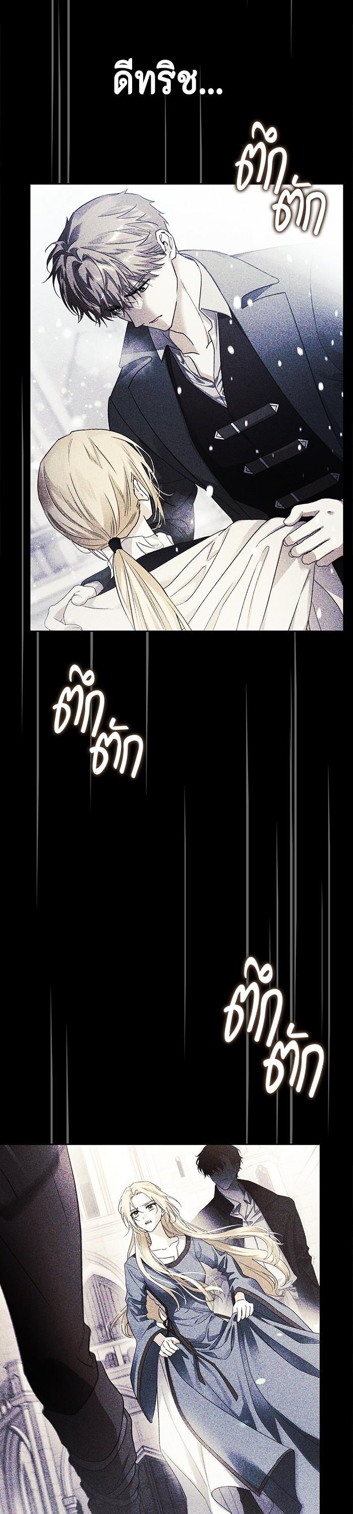 Manga-lc-com อ่านมังงะ อ่านการ์ตูน ออนไลน์ ฟรี I Tamed My Ex-Husband’s Mad Dog ตอนที่ 1 2 3 4 5 6 7 8 9 10 11 12 13 14 ฟรี ไม่มีโฆษณา Manga-lc - อ่าน มังงะ อ่าน การ์ตูน ออนไลน์ อ่านมังงะ ฟรี