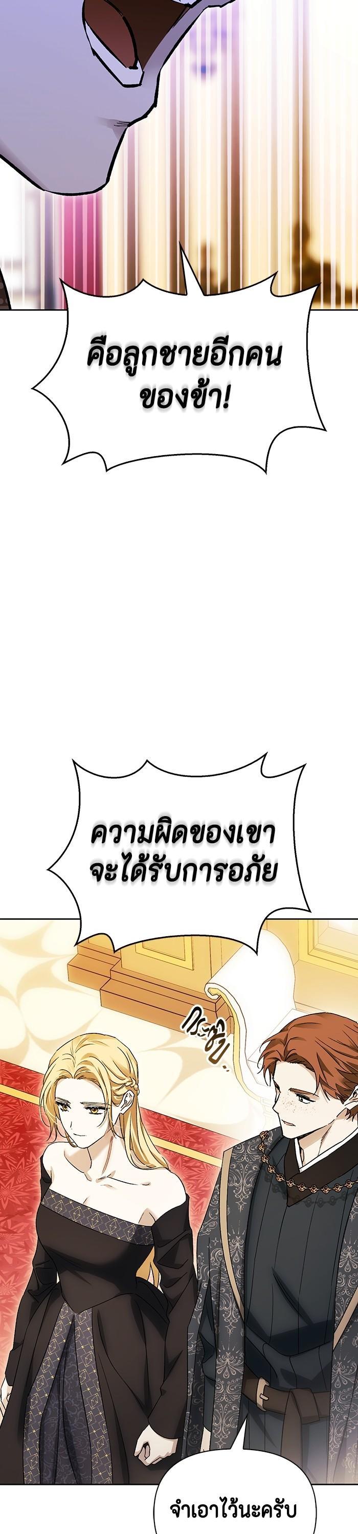 Manga-lc-com อ่านมังงะ อ่านการ์ตูน ออนไลน์ ฟรี I Tamed My Ex-Husband’s Mad Dog ตอนที่ 1 2 3 4 5 6 7 8 9 10 11 12 13 14 ฟรี ไม่มีโฆษณา Manga-lc - อ่าน มังงะ อ่าน การ์ตูน ออนไลน์ อ่านมังงะ ฟรี