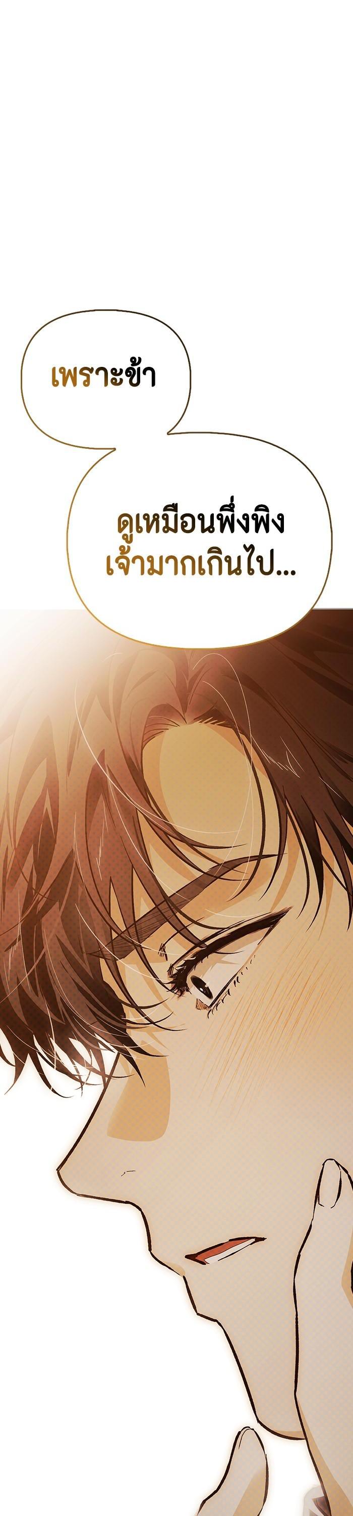 Manga-lc-com อ่านมังงะ อ่านการ์ตูน ออนไลน์ ฟรี I Tamed My Ex-Husband’s Mad Dog ตอนที่ 1 2 3 4 5 6 7 8 9 10 11 12 13 14 ฟรี ไม่มีโฆษณา Manga-lc - อ่าน มังงะ อ่าน การ์ตูน ออนไลน์ อ่านมังงะ ฟรี