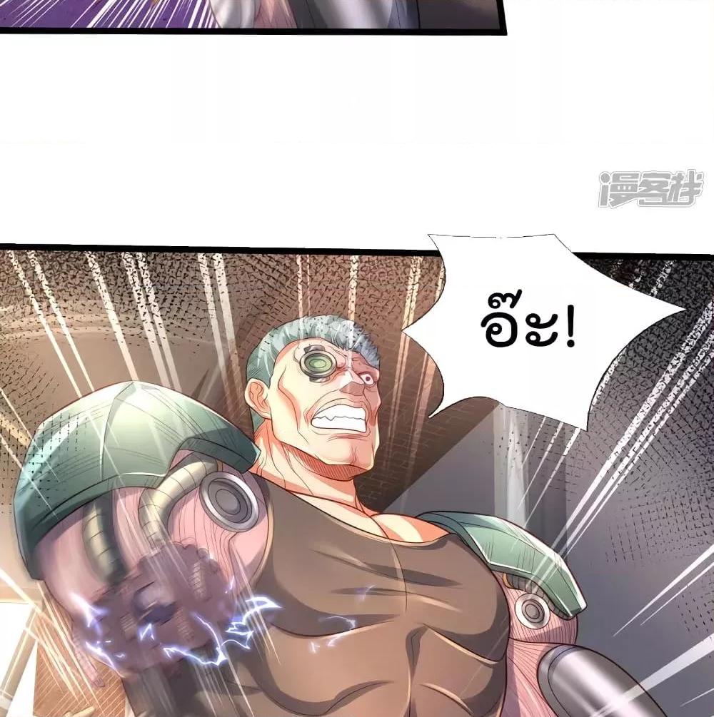 Manga-lc-com อ่านมังงะ อ่านการ์ตูน ออนไลน์ ฟรี I’mTheGreatI ตอนที่ 1 2 3 4 5 6 7 8 9 10 11 12 13 14 ฟรี ไม่มีโฆษณา Manga-lc - อ่าน มังงะ อ่าน การ์ตูน ออนไลน์ อ่านมังงะ ฟรี