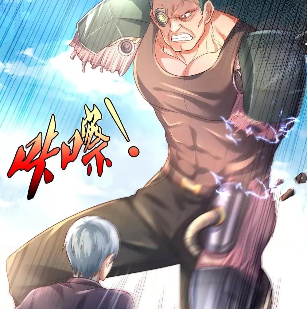 Manga-lc-com อ่านมังงะ อ่านการ์ตูน ออนไลน์ ฟรี I’mTheGreatI ตอนที่ 1 2 3 4 5 6 7 8 9 10 11 12 13 14 ฟรี ไม่มีโฆษณา Manga-lc - อ่าน มังงะ อ่าน การ์ตูน ออนไลน์ อ่านมังงะ ฟรี