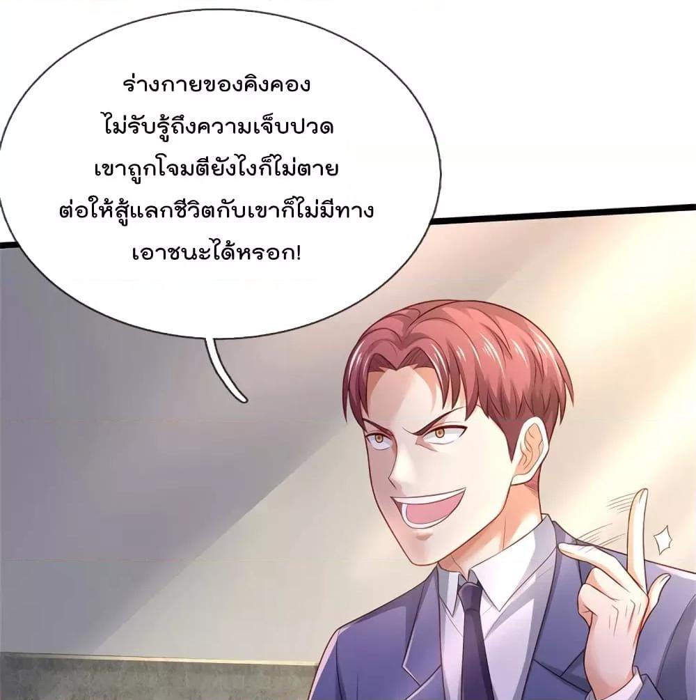 Manga-lc-com อ่านมังงะ อ่านการ์ตูน ออนไลน์ ฟรี I’mTheGreatI ตอนที่ 1 2 3 4 5 6 7 8 9 10 11 12 13 14 ฟรี ไม่มีโฆษณา Manga-lc - อ่าน มังงะ อ่าน การ์ตูน ออนไลน์ อ่านมังงะ ฟรี