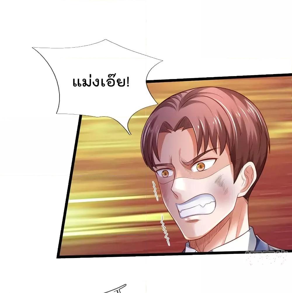 Manga-lc-com อ่านมังงะ อ่านการ์ตูน ออนไลน์ ฟรี I’mTheGreatI ตอนที่ 1 2 3 4 5 6 7 8 9 10 11 12 13 14 ฟรี ไม่มีโฆษณา Manga-lc - อ่าน มังงะ อ่าน การ์ตูน ออนไลน์ อ่านมังงะ ฟรี