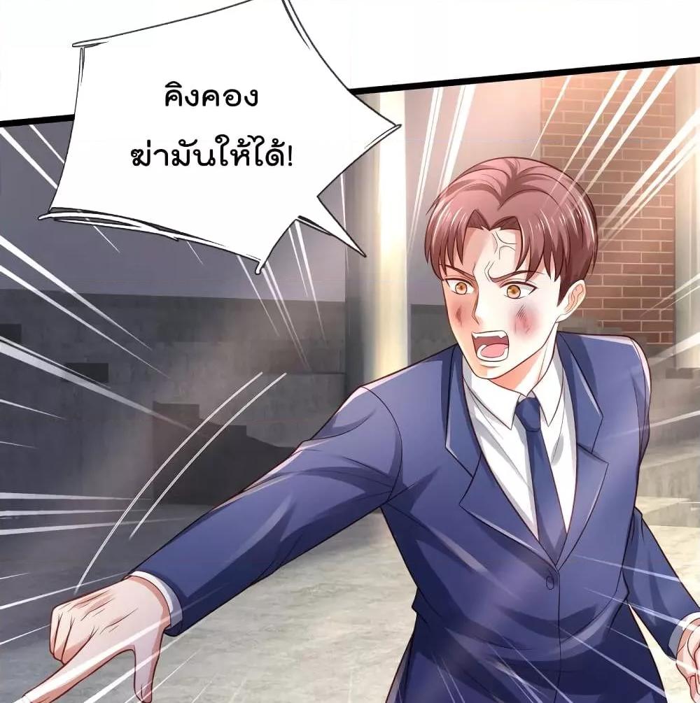 Manga-lc-com อ่านมังงะ อ่านการ์ตูน ออนไลน์ ฟรี I’mTheGreatI ตอนที่ 1 2 3 4 5 6 7 8 9 10 11 12 13 14 ฟรี ไม่มีโฆษณา Manga-lc - อ่าน มังงะ อ่าน การ์ตูน ออนไลน์ อ่านมังงะ ฟรี