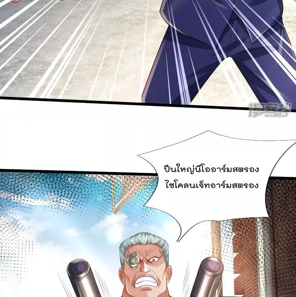 Manga-lc-com อ่านมังงะ อ่านการ์ตูน ออนไลน์ ฟรี I’mTheGreatI ตอนที่ 1 2 3 4 5 6 7 8 9 10 11 12 13 14 ฟรี ไม่มีโฆษณา Manga-lc - อ่าน มังงะ อ่าน การ์ตูน ออนไลน์ อ่านมังงะ ฟรี