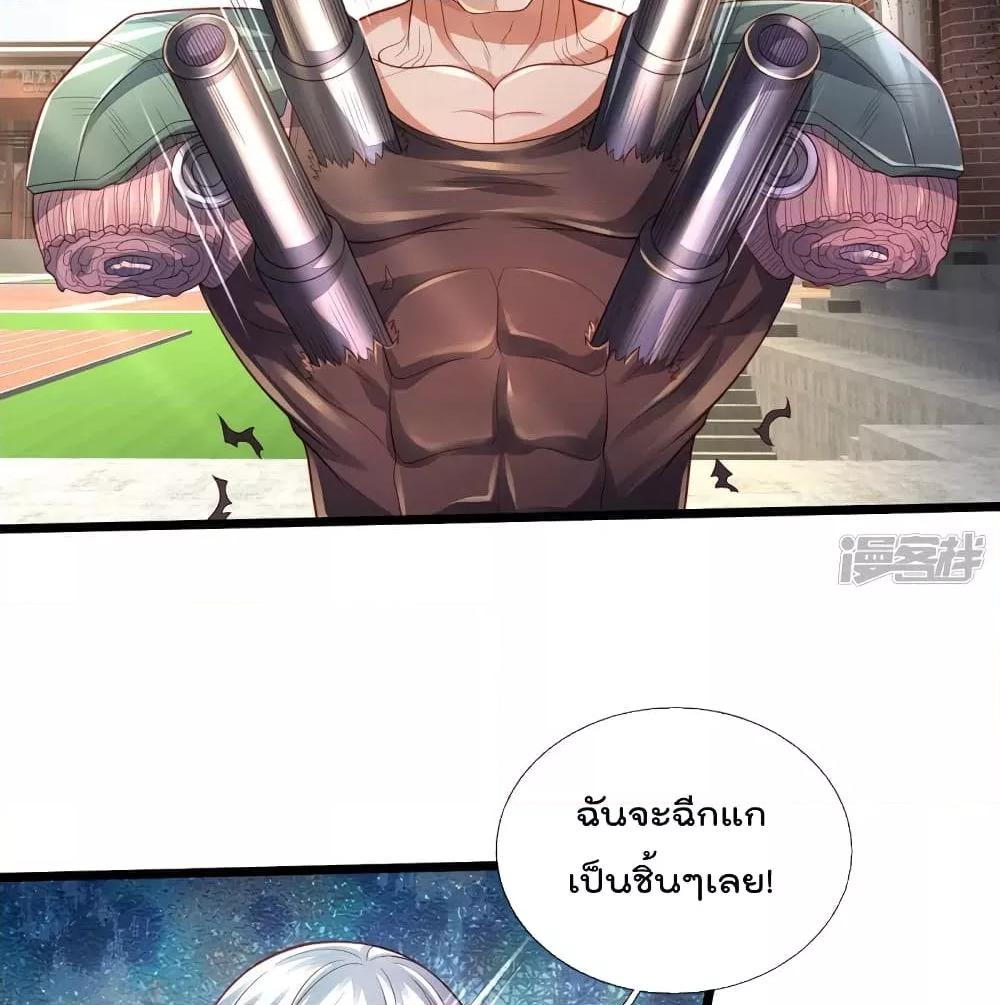 Manga-lc-com อ่านมังงะ อ่านการ์ตูน ออนไลน์ ฟรี I’mTheGreatI ตอนที่ 1 2 3 4 5 6 7 8 9 10 11 12 13 14 ฟรี ไม่มีโฆษณา Manga-lc - อ่าน มังงะ อ่าน การ์ตูน ออนไลน์ อ่านมังงะ ฟรี