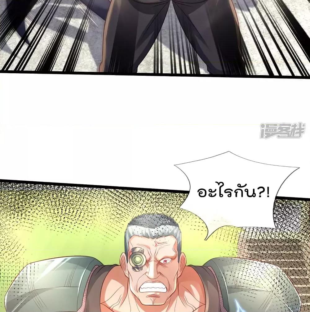 Manga-lc-com อ่านมังงะ อ่านการ์ตูน ออนไลน์ ฟรี I’mTheGreatI ตอนที่ 1 2 3 4 5 6 7 8 9 10 11 12 13 14 ฟรี ไม่มีโฆษณา Manga-lc - อ่าน มังงะ อ่าน การ์ตูน ออนไลน์ อ่านมังงะ ฟรี